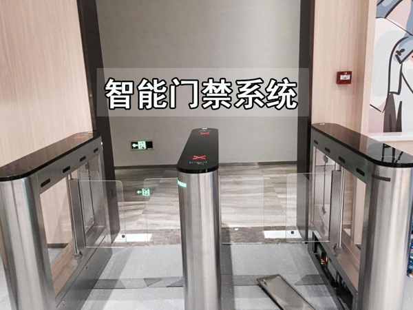 門禁系統(tǒng)安裝怎么安裝才能安全？聽聽鑫安安防小編是怎么說的