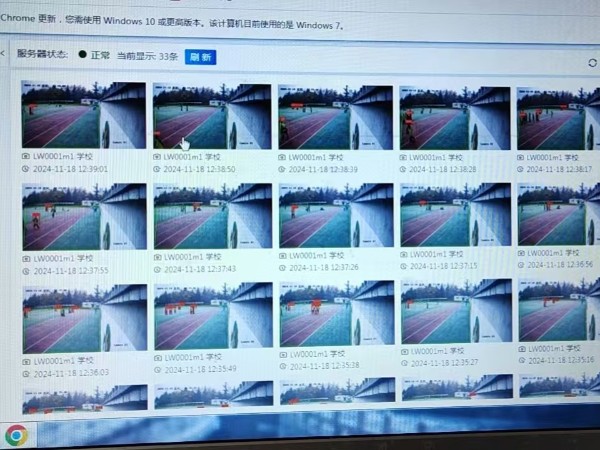 西安一學(xué)校傳統(tǒng)監(jiān)控系統(tǒng)進(jìn)行智能化改造，全面守護(hù)學(xué)生安全