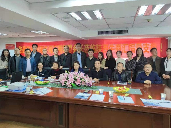 河南牛商匯荊明慧會(huì)長(zhǎng)蒞臨陜西鑫安安防參觀指導(dǎo)工作