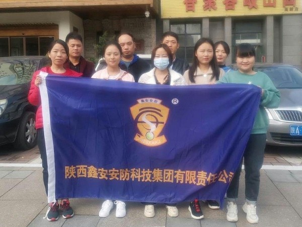 紅色指引|保護(hù)秦嶺，鑫安安防在行動(dòng)