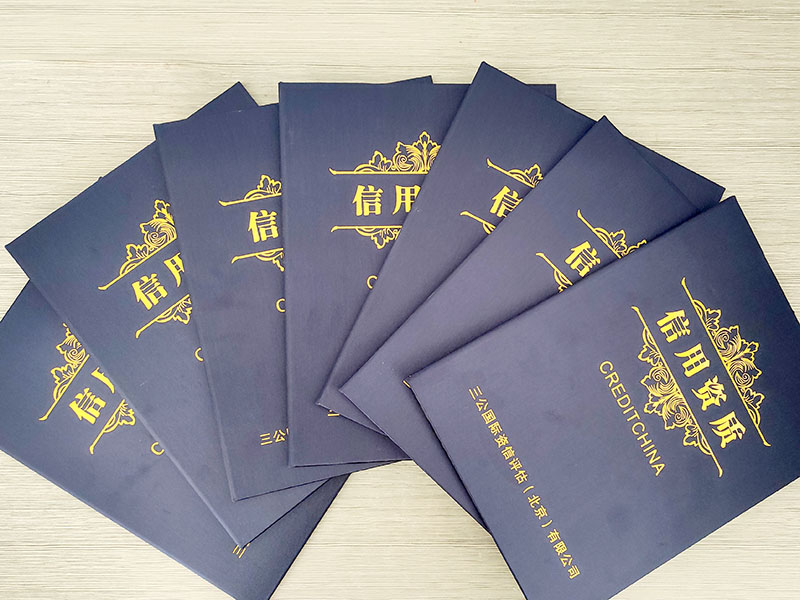 陜西鑫安安防信用資質(zhì)評(píng)定，榮獲3A企業(yè)信用評(píng)級(jí)認(rèn)證證書(shū)