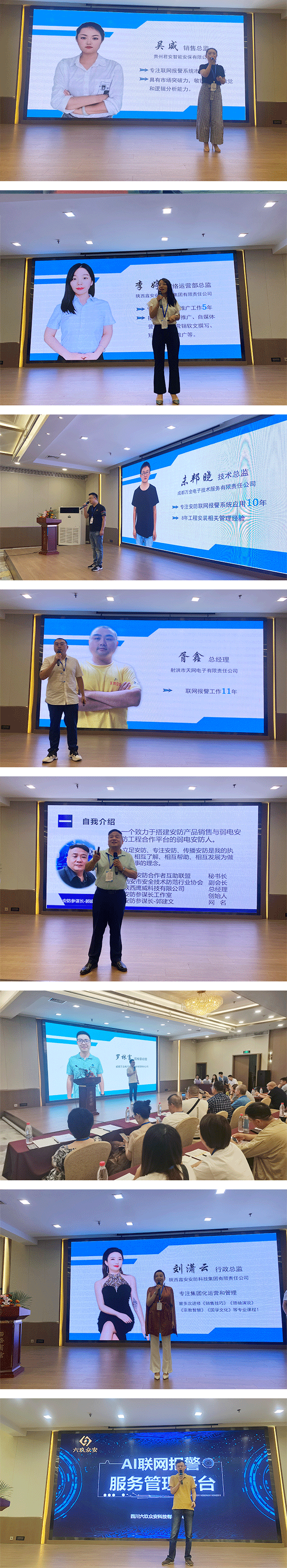 智能視頻監(jiān)控聯(lián)網(wǎng)報警服務