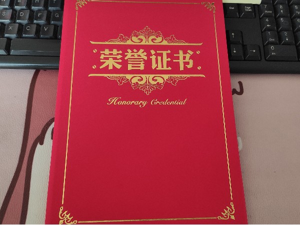 陜西鑫安安防楊景紅同志愛(ài)心捐款，盡一份綿薄之力