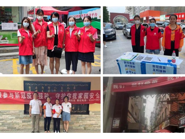 助力新冠疫苗接種，陜西鑫安安防在行動(dòng)