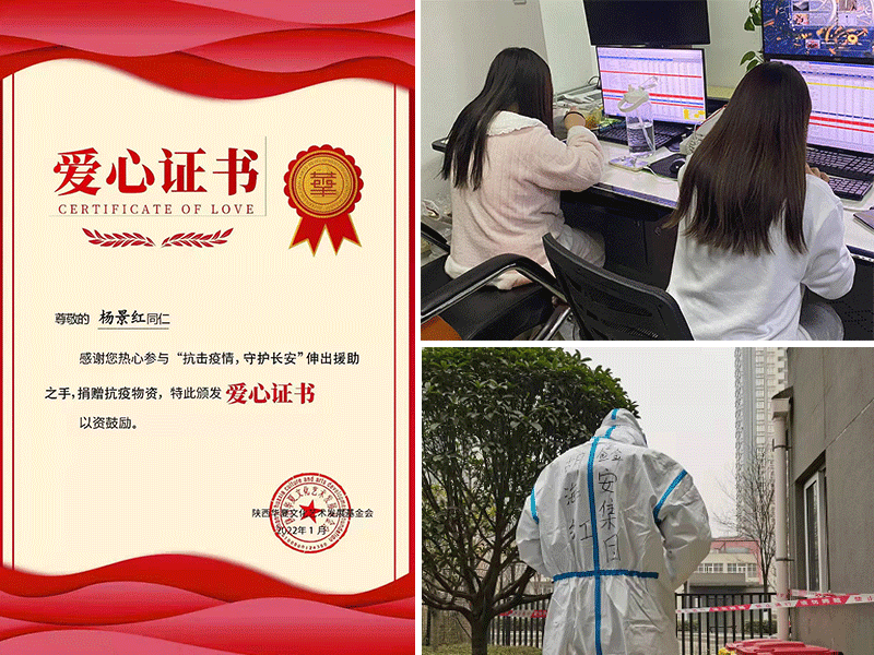 陜西鑫安安防在抗疫戰(zhàn)爭中盡自己綿薄的一份力，勝利就在眼前